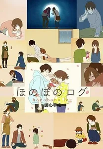 温暖的印记