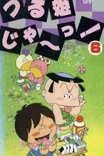 俏皮小公主